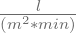     l
(m2∗min)